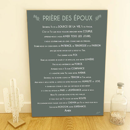 Affiche prière des époux – décoration murale chrétienne inspirée du mariage, de l'amour et de la vie de couple.